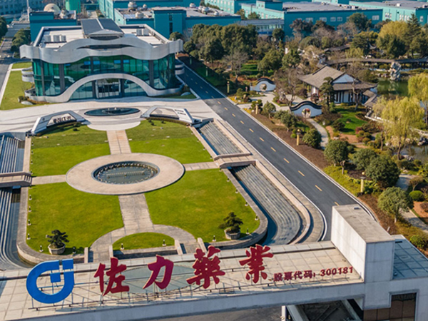 佐力藥業